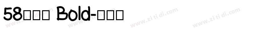 58微笑体 Bold字体转换